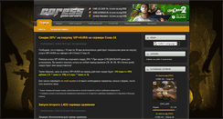 Desktop Screenshot of core-ss.org